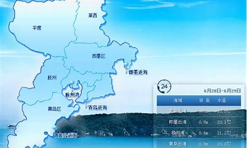 烟台天气青岛天气预报_烟台天气青岛天气预报15天