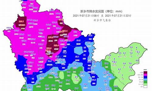 河北新乡市区天气_新乡市天气情况