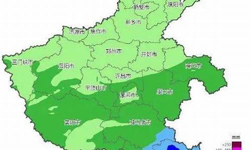 项城天气预报实时查询_项城天气预报实时